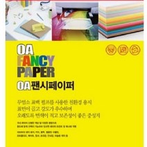 나모몰 두성 A4 복사용지 복사지 80g 120g 180g, 120g_M62 진녹색, 1세트