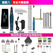 고급형 미니 핸드 베이비 그라인더 충전식 연마기 조각 연삭기 벨트 트리머 전문가용 광택, 기본형 패키지 8