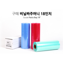 구떼 비닐 짤주머니 40.5 x 28.5 cm 100p, 블루, 1개
