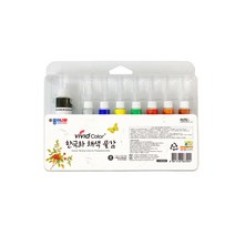 비비드 한국화물감 7.5ml X 8색