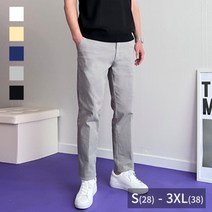 쿤다 남자 봄 치노 면바지 5Color