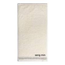 이니셜자수 기숙사 수건 기숙사준비물 소량자수 주문제작 40수코마사 호텔수건 타올 170g 10장, 포티스 베이지