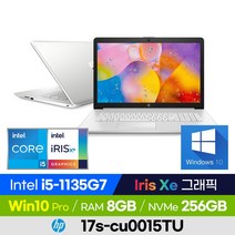 HP 17s-cu0015TU 가성비 학습용 업무용 사무용 인강용 주식 온라인게임 큰화면 17인치 노트북 (코어i5-1135G7/Iris Xe), 윈도우 포함, 8GB, 256GB, 코어i5, 실버