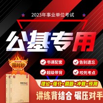 HDMI케이블 [ 역신 ]2022년 사업 단위 시험 공공 기관 .인터넷강의 영상 공용 기초 지식 수업자료 교과 교제, C01-사진메모 성, T02-공공 기관 .우수상품 내부