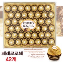 페레로로쉐 초콜릿 525g(42개입)+캐릭터볼펜증정 페레로로쉐42 초콜렛 선물