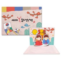 새해인사 새배 연하장만들기 만들기수업재료 아동미술 만들기재료/방과후수업/만들기패키지/만들기/아동미술교구/만들기수업재료/아동미술/만들기놀이/DIY키트/미술시간