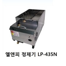 정품인증/엘엔피정제기 /LNP정제기/ LP-435N / 최신제조품 / 당일발송
