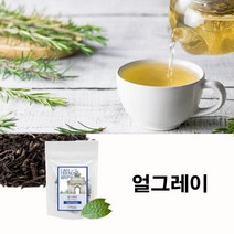 커피대신 카페프렌즈 삼각티백 커피대용차 향좋은차 얼그레이 맛있는차 마시는차 몸에좋은차 마시는티