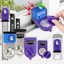 슬라이락 창문잠금장치 안전방범창 방충망스토퍼 고정 _ 2022957EA, G105-1(대형방충망용