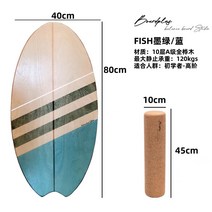 밸런스 보드 코어 근육 허벅지 강화 균형 운동 AH-813, FISH다크그린/블루
