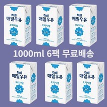 국산 원유 우유 1000ml 멸균 1리터 멸군 매일 가정 베이킹 mlik 아기 12개월 돌아기 매일우유멸균우유, 1개