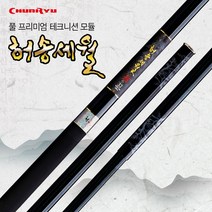 천류 허송세월 민물낚시대(17칸~36칸), 36칸