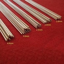 동 알루미늄 co2 은납 용접봉 동관 용접선 10pcs 1.622.5345mm 황 스틱, 5mm, 500mm 10개