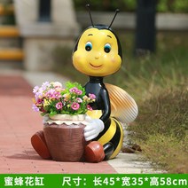 [원피스만화보는곳] 꿀벌 야외장식 꿀벌장식 꿀벌모형 꿀벌인형 야외 만화 꽃 정원 안뜰 공원장식, J 타입