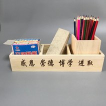 수납함 분필 케이스 강단 먼지 방지 필통 가능 맟춤제작 주문제작 나무 상자 인쇄 LOGO 휘장이다 교훈 1694671136, 화이트 3칸 케이스 있음 연필꽂이만들
