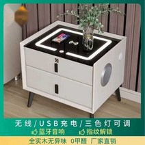 무선충전 협탁 지문잠금 충전기 침대 자동충전, 황백색   50x40x50cm