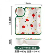 튀김접시 세라믹 식기 도자기 세트 플라워 만두접시