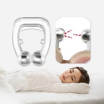 바른 수면 마그네틱 후크