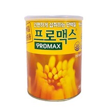 MZ 단백질 보충제 프로맥스 250g 운동전후 섭취