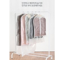 CLOTHES COVER 먼지차단 옷커버 행거가리개, 02_PVC대용량패턴옷커버파인애플코트