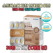 스트레스에 지친 현대인 간 건강기능식품 건강한간 간편한 간건강 밀크씨슬추출물 아연 나이아신 판토텐산 비타민 밀크시슬 직장인 현대인 건강관리 피로 활력 아연