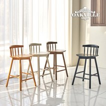 오크빌 톨로원목바의자, 브라운