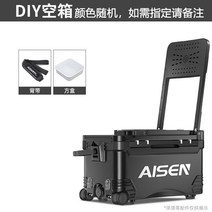 낚시용아이스박스 낚시용 아이스박스 캠핑 초경량 캐리어아이스박스 쿨러 낚시 쿨백 낚시쿨러, DIY 박스(스트랩 + 사각 박스 포함)