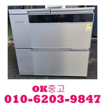 (중고김치냉장고)위니아 딤채 뚜껑형 김치냉장고 220L 삼성김치냉장고