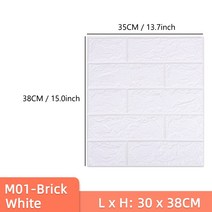 3D 벽지 벽돌 벽 스티커 1 개/5 개 방수 DIY 자체 접착 장식 침실 아이 방 거실 벽지 종이, 01 LXH 35cmX38cmX1Pcs, 01 MO1-Brick-White