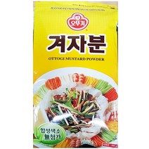 오뚜기 겨자가루 300g 가정 식당 업소 식자재 식재료