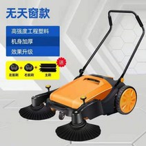 주차장청소기 바닥청소기 업소용 창고 마당 . 공장 손 푸시 스위퍼 지상 작업장 산업 농장 청소 재산 먼지 건물, 980 내보내기 업그레이드 + 브러