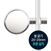 ATE751278BUyuS 만능 원형 면도거울 욕실거울 확대경 면도경/샤워바용