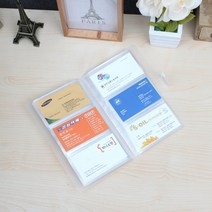 베이직 명함 집 꽂이 철 첩 240장 명함케이스 명함보관함 명함꽂이 명합집 명암집 명함철 명함첩