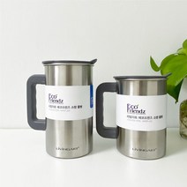 리빙아트 에코프렌즈 스텐 물병 1L 1.2L 물통 보온 보냉 입구가큰 업소용 식당, 2. 스텐 물병 1.2L, 2. 리빙아트 에코프렌즈 스텐물병 1.2L