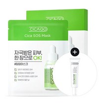 아이소이 [시카고] 시카 SOS 마스크 SET(5P), 단품없음
