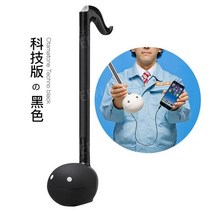 오타마톤 레귤러 악기 전자음표 디럭스 음표악기 전자 오토마톤 큐브 장난감, 테크노블랙
