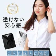 셔츠 레이디스 블라우스 반소매 워크 오피스 커터 화이트 비투명 어려운 이너 투명 방지 여성 회사 사무복 비즈니스 일 OL 유니폼 통근 세련된 블랙 여름 쿨 비즈