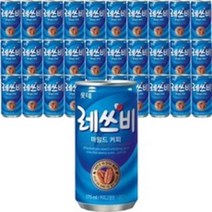 레쓰비 마일드 175ml 30캔 소매용, 1세트