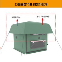 차박도킹텐트 카텐트 리빙쉘 트렁크 큐브형 suv 싼타페 카니발 쏘렌토 투싼 타프쉘 캠핑 야외, 그린 카일 텐트림 텐트