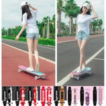 최신형 스케이트보드 롱보드샵 스케이드보드 댄싱 슈프림롱보드 42인 48인치, 옵션9-일반휠