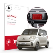 스코코 더 뉴 레이 2019 8인치 항균 올레포빅 네비게이션 액정보호필름, 단품