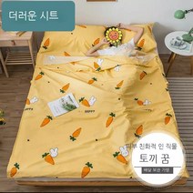 캠핑 장비피부 여행 침낭 여행 누락 호텔 호텔 호텔 호텔 Verit Double Slip Double Plasma Birds 80x230cm, 무머리