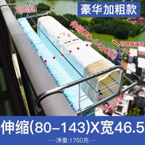 다목적 신축 간이 빨래 건조대 발코니 베란다 창문턱 소형 창가, 신축기능[65-118]x42.5CM개