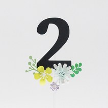 루아룰루 숫자토퍼 백일 돌 아기 생일 생신 기념일 결혼 칠순 꽃 케이크 토퍼 제작, 한자리(0), 꽃토퍼추가(랜덤)