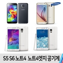 삼성 갤럭시 S5 S6 노트4 노트4엣지, S급 색생랜덤