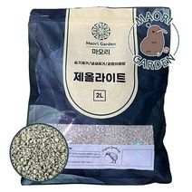 마오리 가든 제올라이트 제오라이트 소포장 지퍼백 2L 대성식물, 1개, 2000ml
