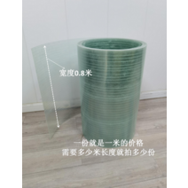 복층렉산 골판 지붕 폴리카보네이트 FRP 투명 넥산 판넬 방수 차수판 단열 공사 슬레이트, (1.3mm x 0.8m x 5m)