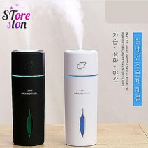 SEUM 안개 분무량많은 가습기 원룸 아이방 가습기 사무실 책상 가습기 무드등 차량 가습기, 블랙