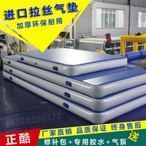 체육관 체조 요가 부상방지 훈련 에어매트 5M 6M 7M, 전문 브러시드 쿠션 2x3x0.2m