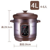 중탕기 죽 홍삼제조기보라색 모래 전기 스튜 수프 세라믹 냄비 밥솥 가정용 건강 죽 주방 가전, 02 4L_02 EU